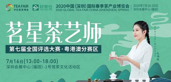 深圳國(guó)際茶器與生活美學(xué)展 深圳國(guó)際茶器與生活美學(xué)展