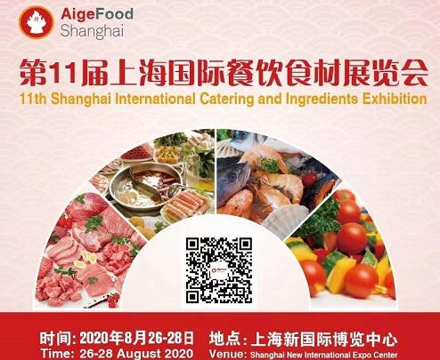 上海國(guó)際餐飲食材展時(shí)間及地址？上海展位搭建公司為您解答