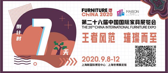 上海國際家具展地址在哪里?怎么走?上海展臺設(shè)計公司推薦 上海國際家具展地址在哪里?怎么走?上海展臺設(shè)計公司推薦