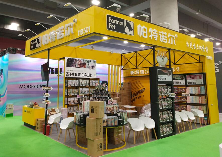 小型寵物展位搭建案例圖 小型寵物展位搭建案例圖