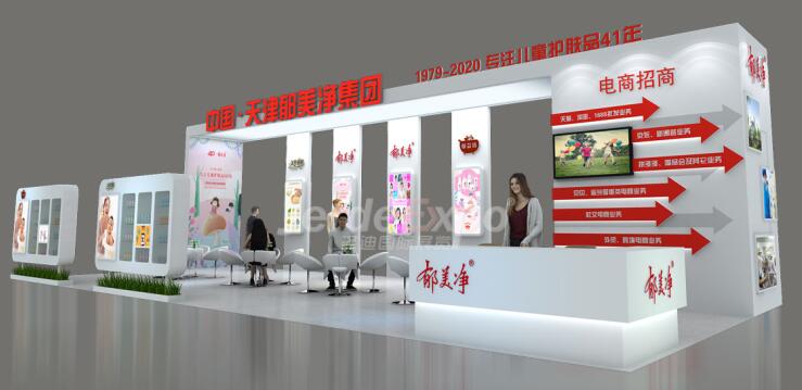 2021年北京美博會什么時(shí)候舉行？美博會展臺搭建公司解答
