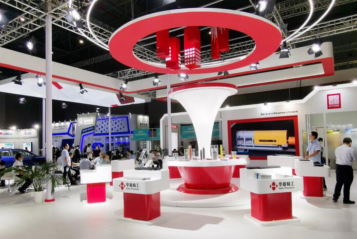 2021上海華東進(jìn)出口商品交易會開展時間是多久？
