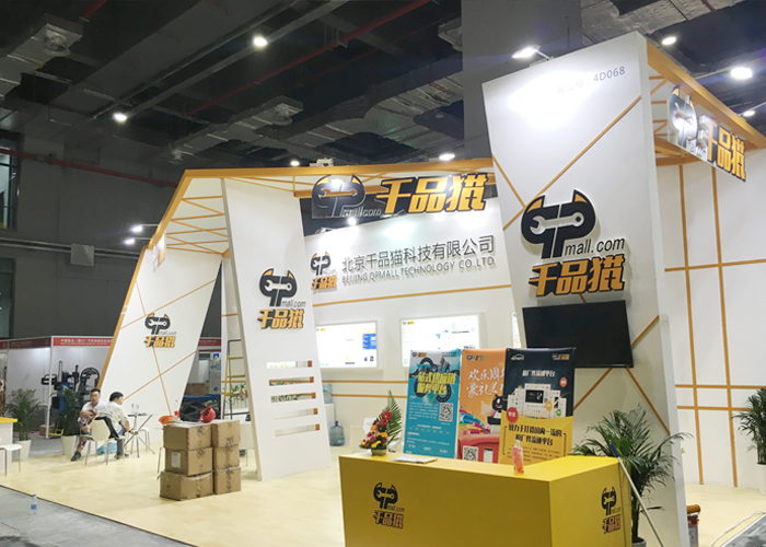 上海會展搭建服務商 上海會展搭建服務商