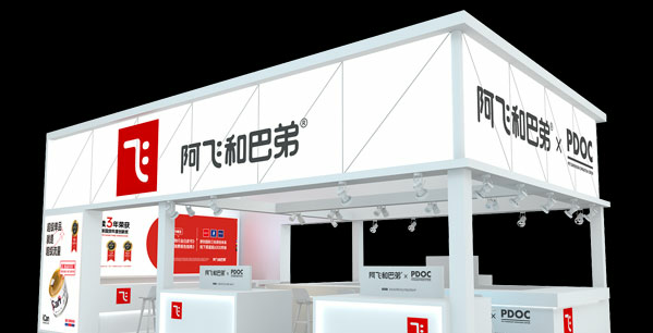 發(fā)光軟膜 發(fā)光軟膜