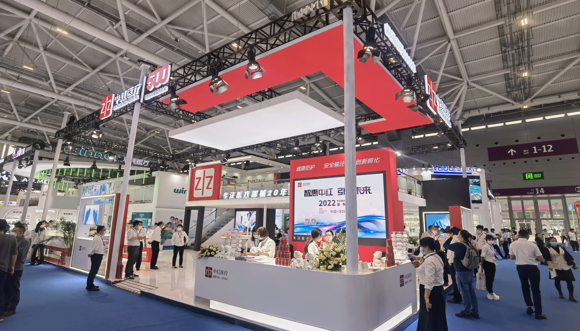 醫(yī)療器械展覽設(shè)計搭建案例