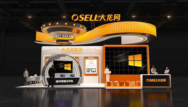 參展商如何才能舉辦一場成功展覽會(huì)?展覽搭建設(shè)計(jì)公司分析道 參展商如何才能舉辦一場成功展覽會(huì)?展覽搭建設(shè)計(jì)公司分析道