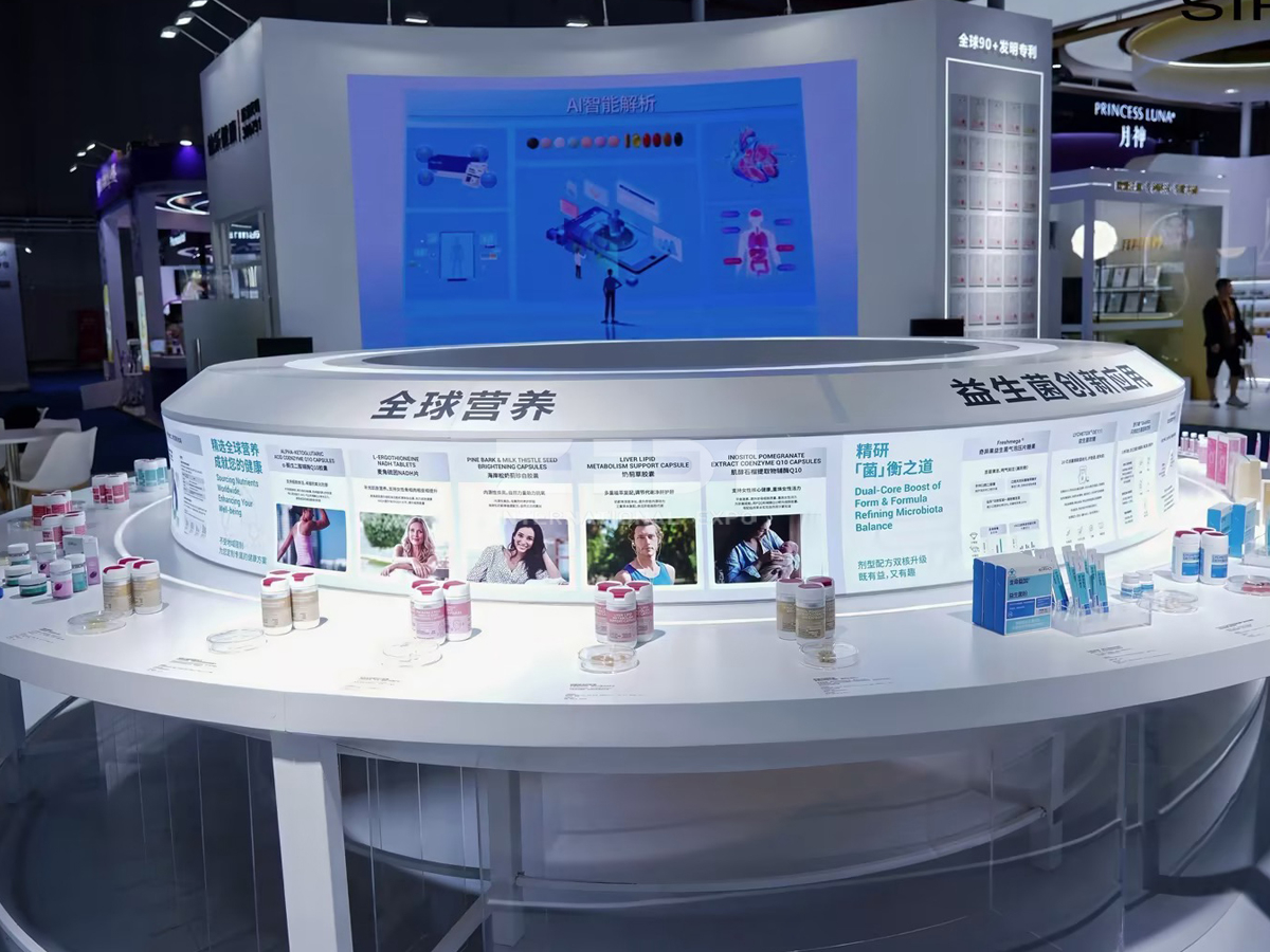 上海仙樂進博會展位搭建